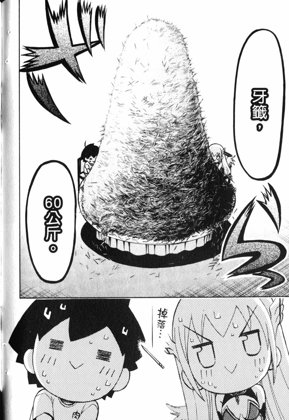 第119页
