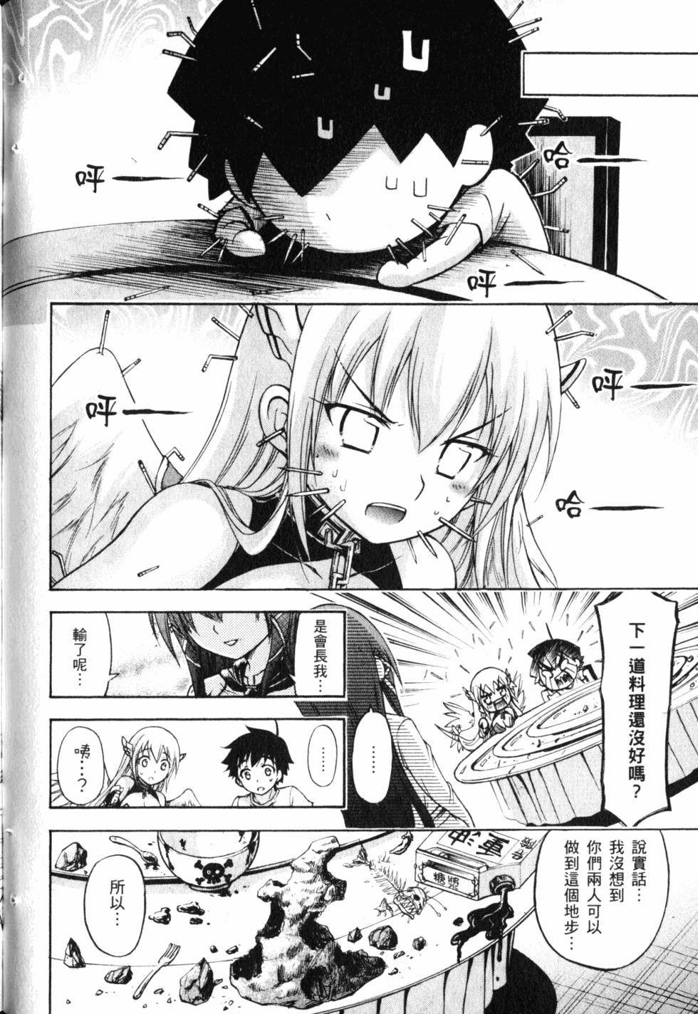 第121页