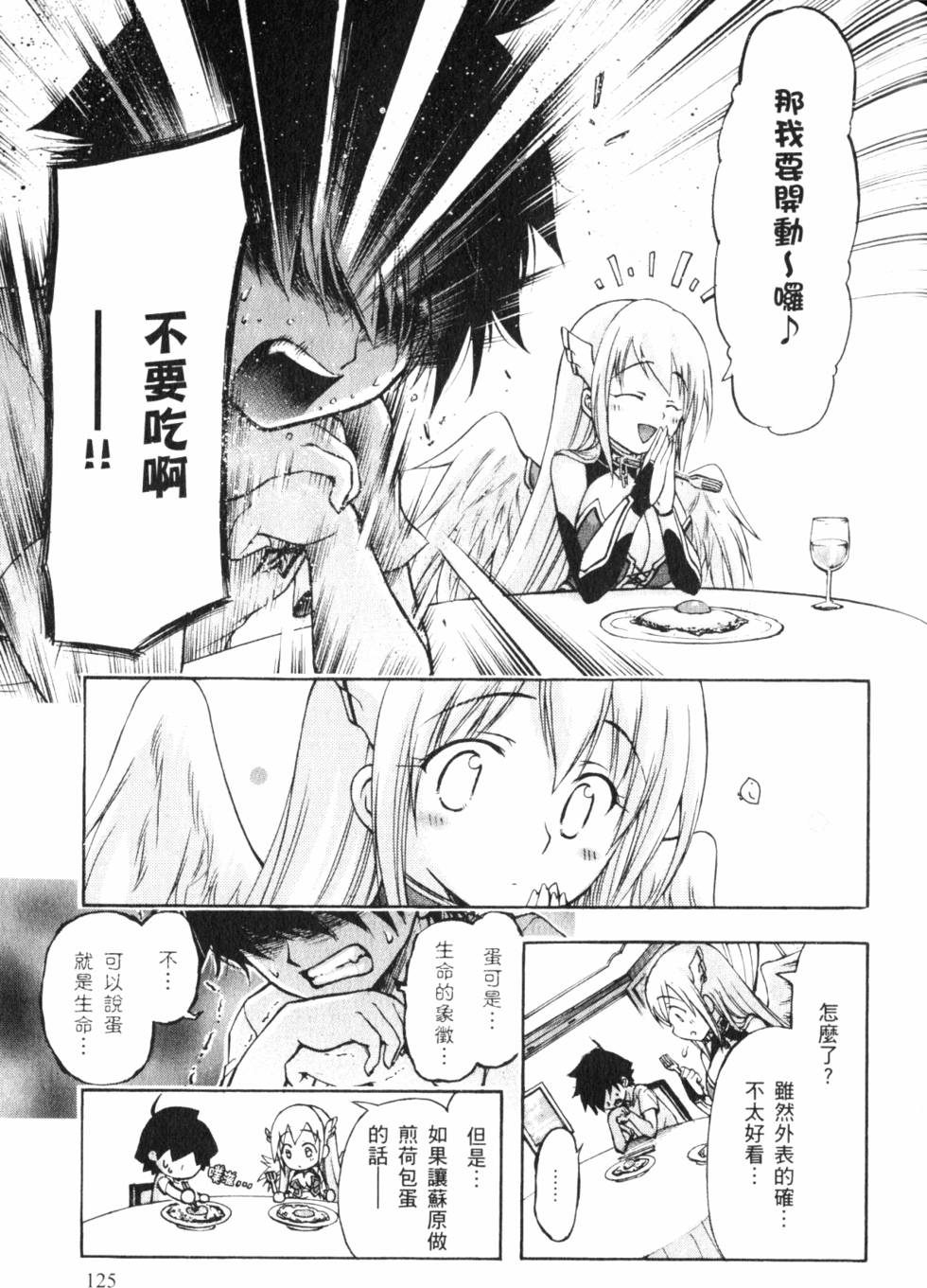 第126页
