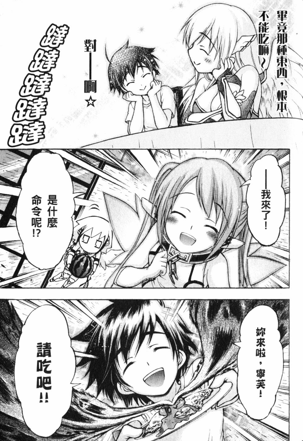 第132页