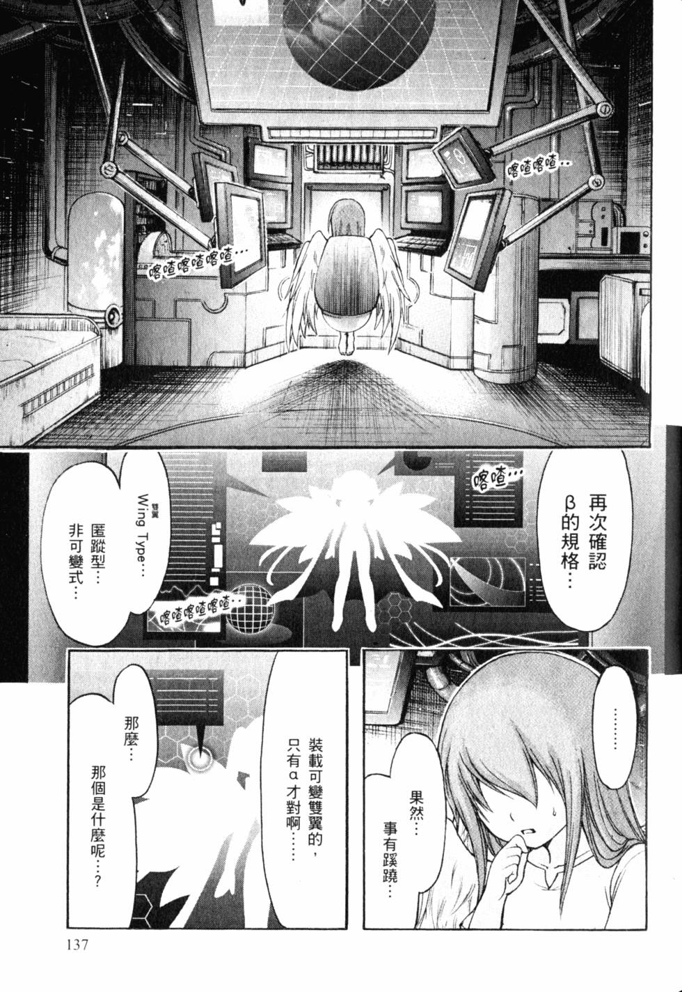 第138页