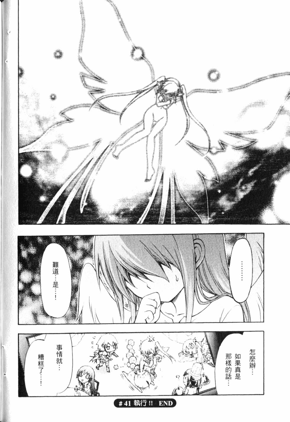 第139页