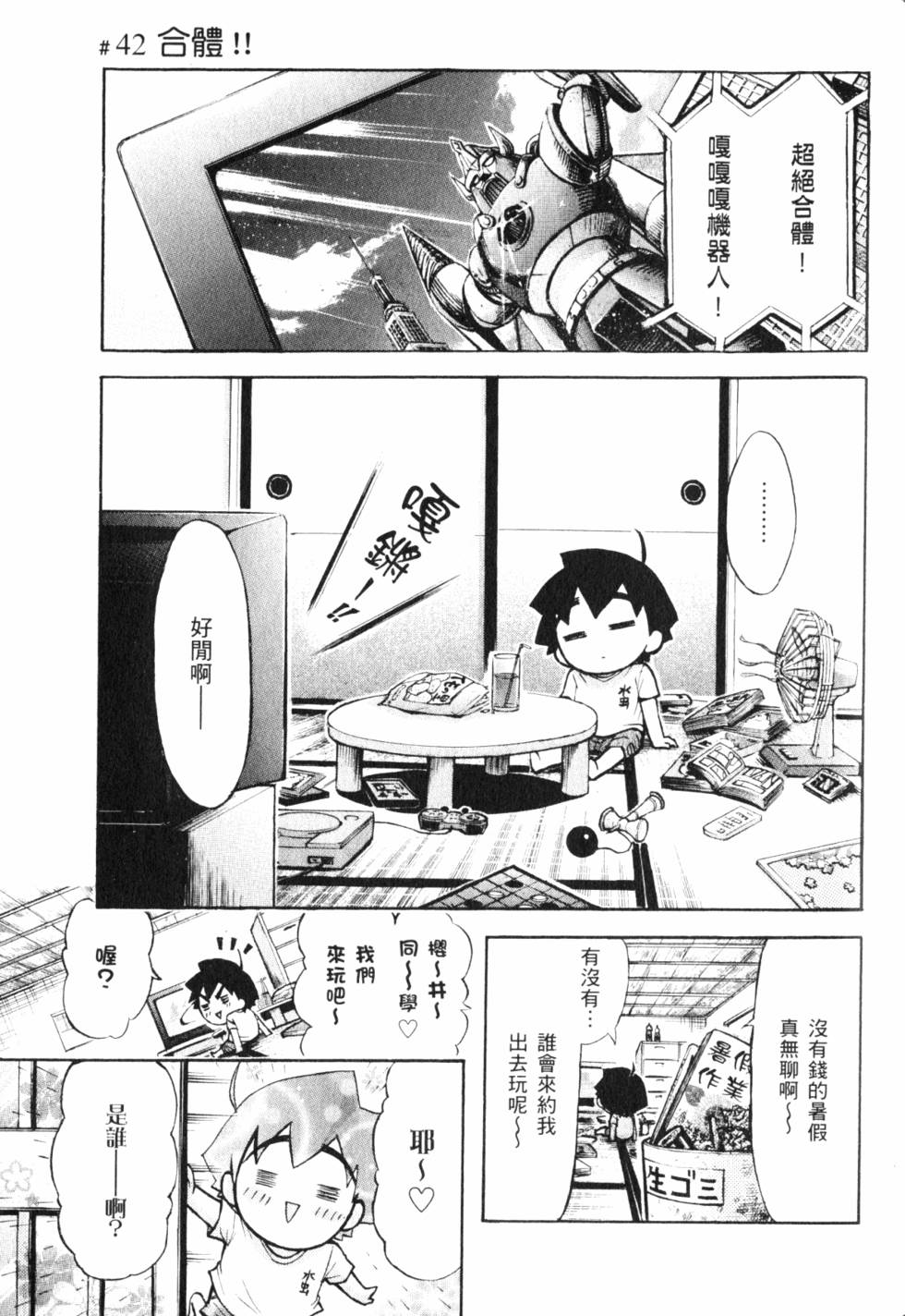 第140页