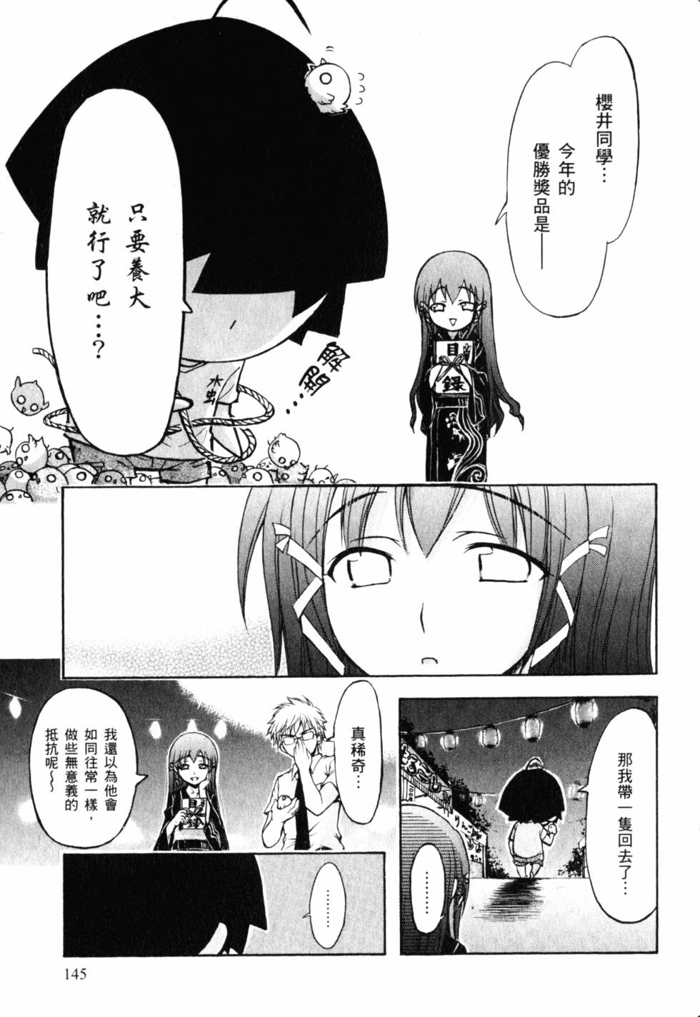 第146页