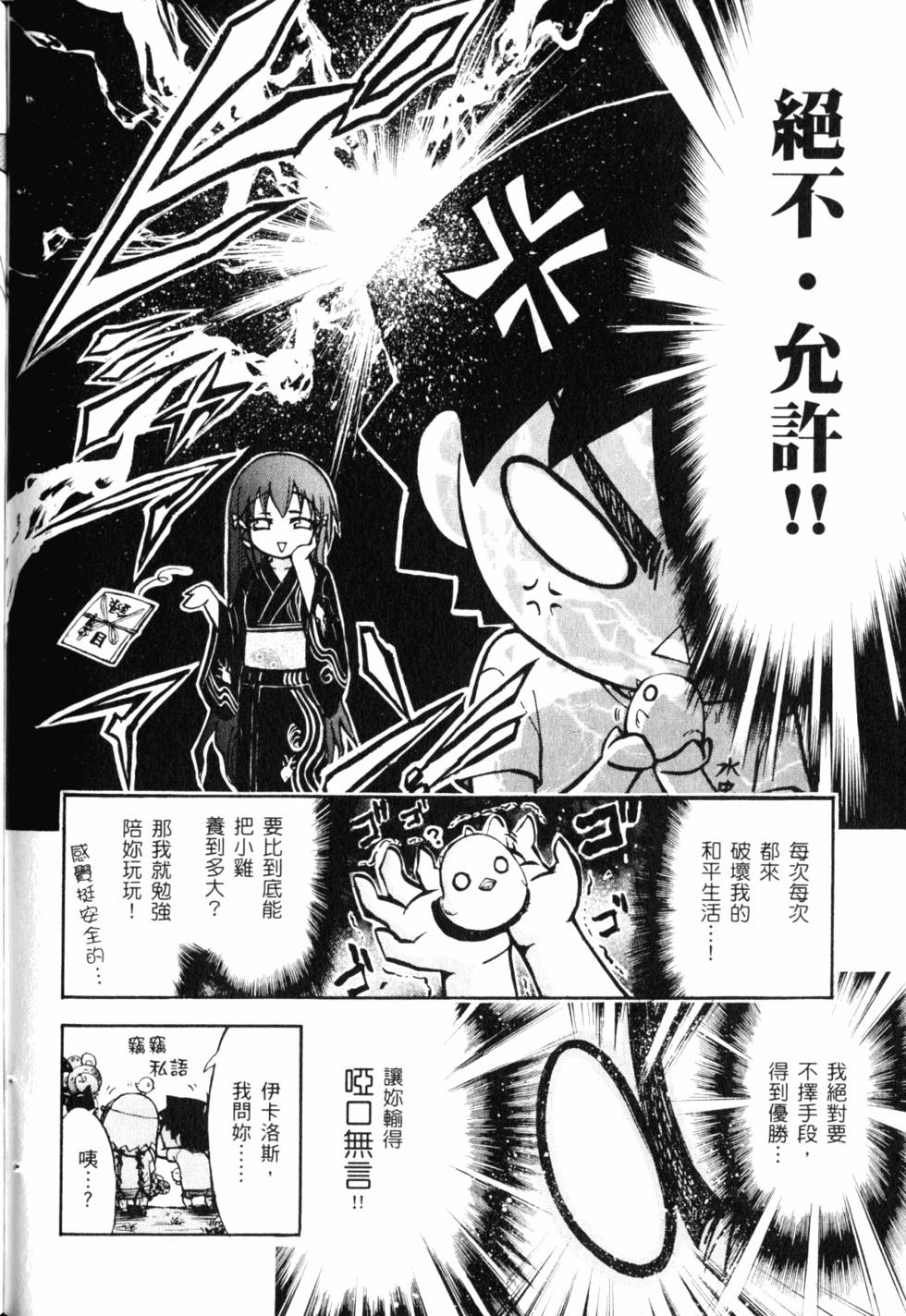 第147页