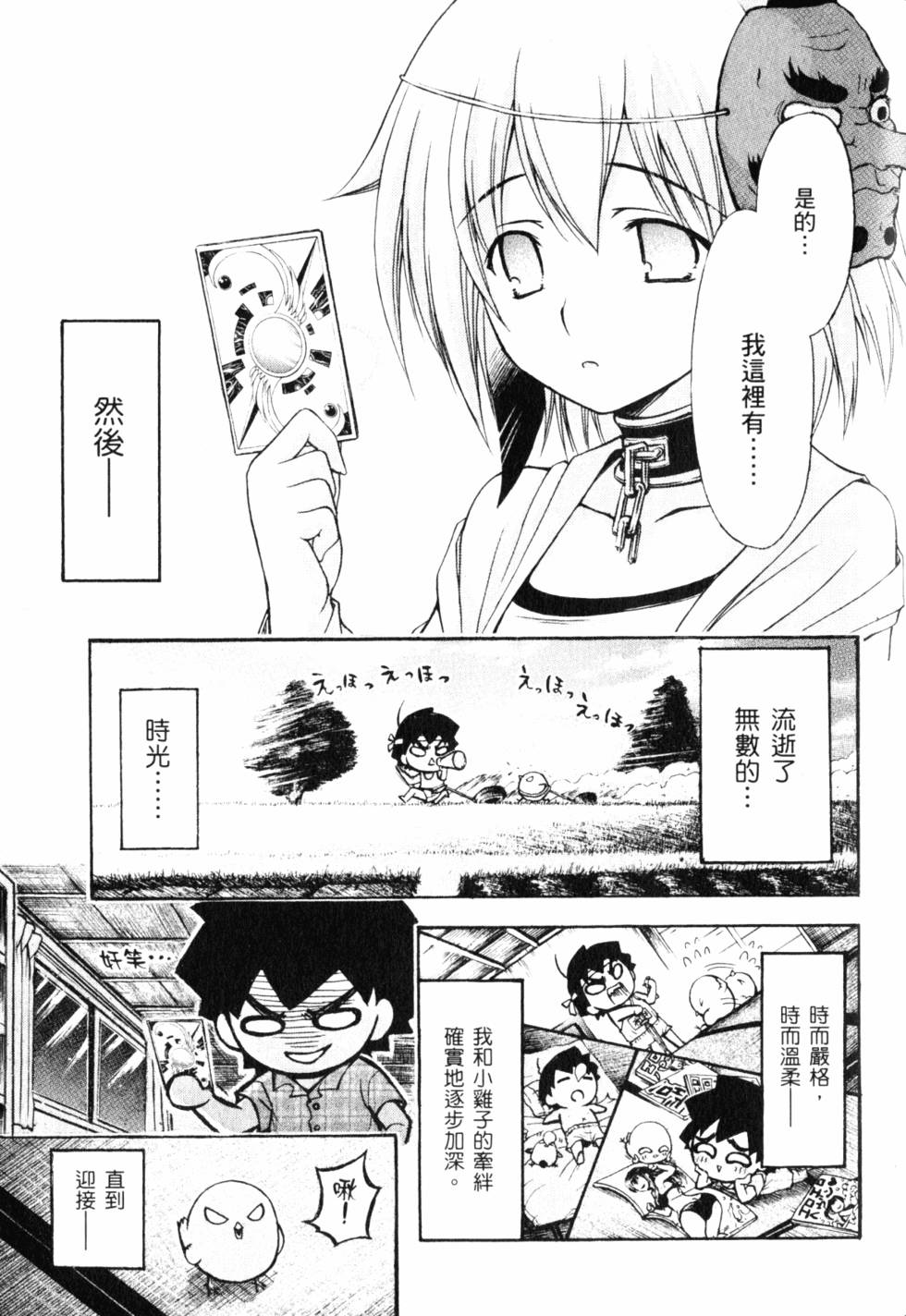 第148页