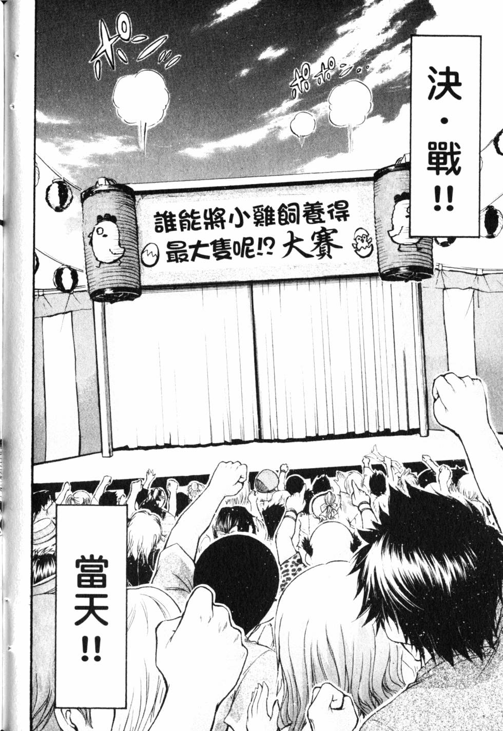 第149页