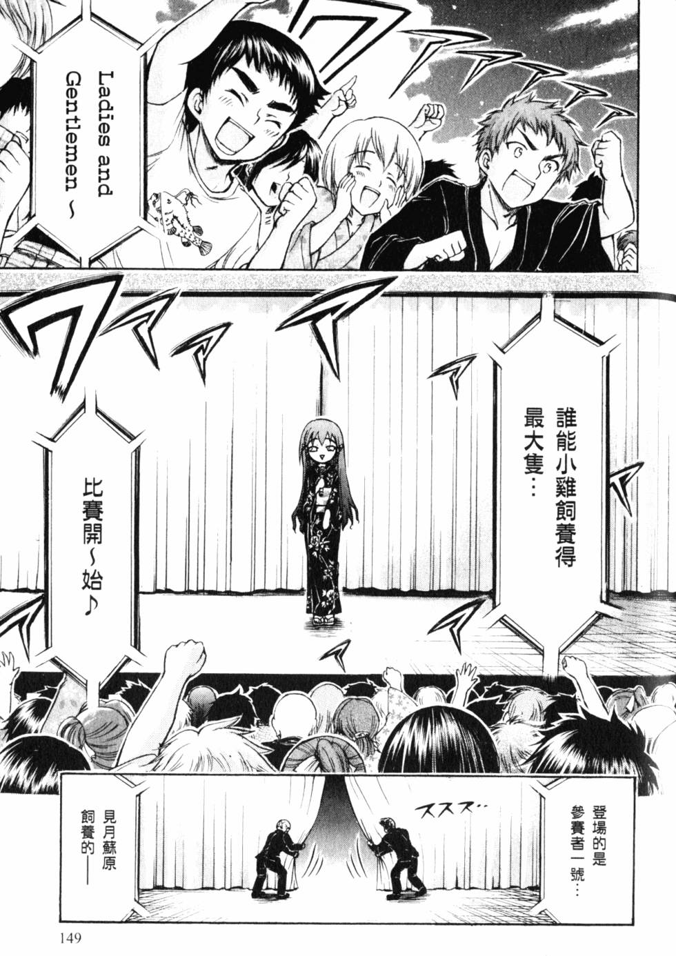 第150页