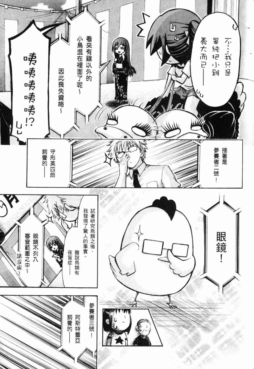 第152页
