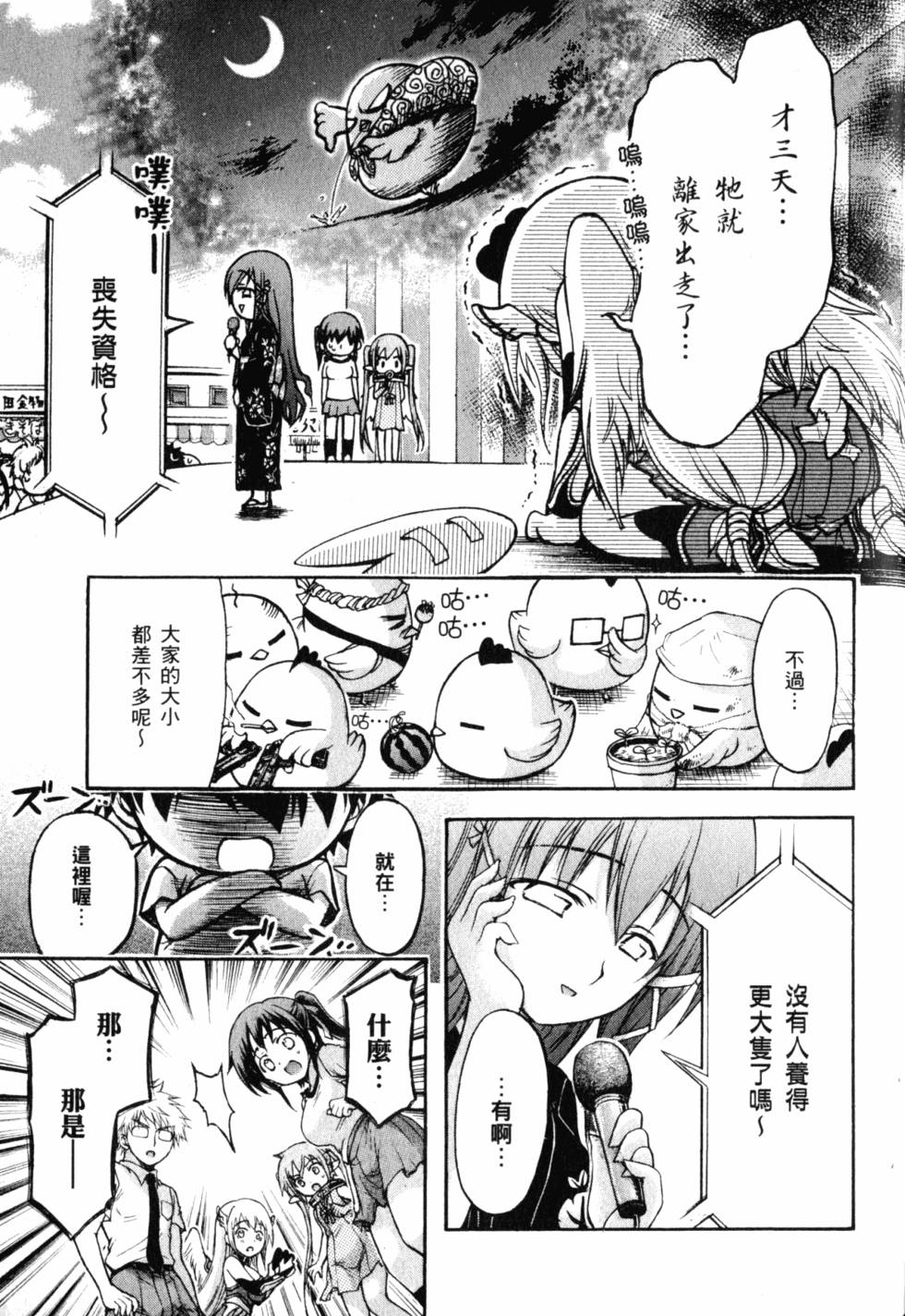 第154页