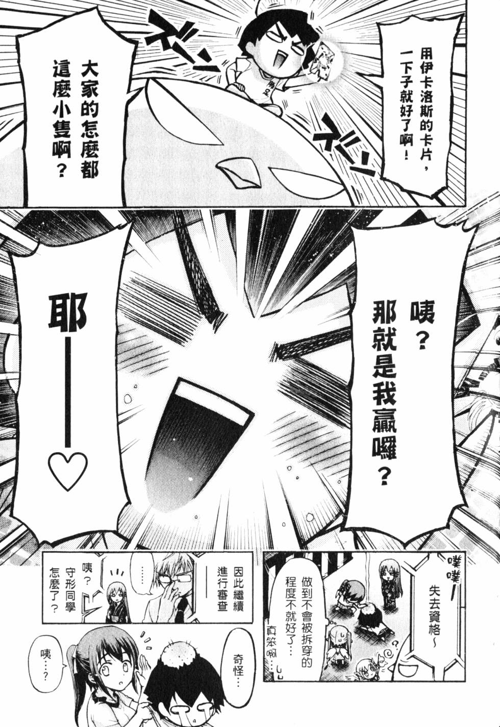 第156页