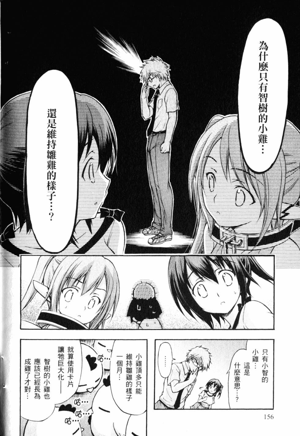 第157页