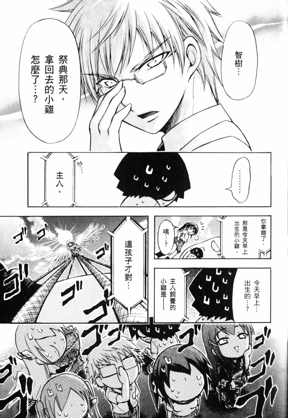 第158页