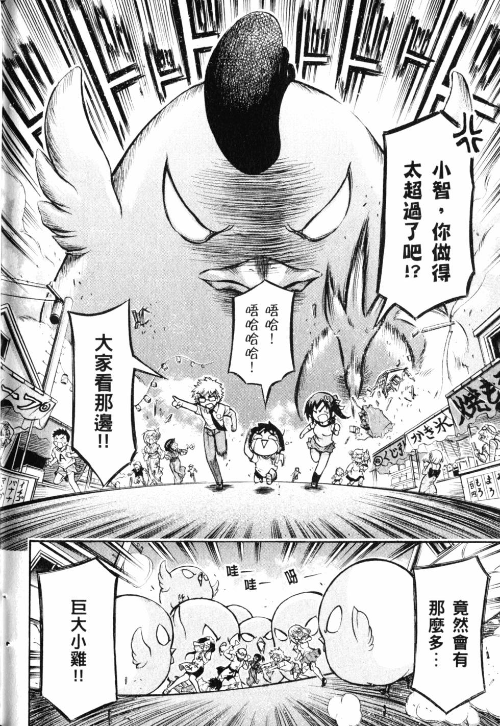 第161页