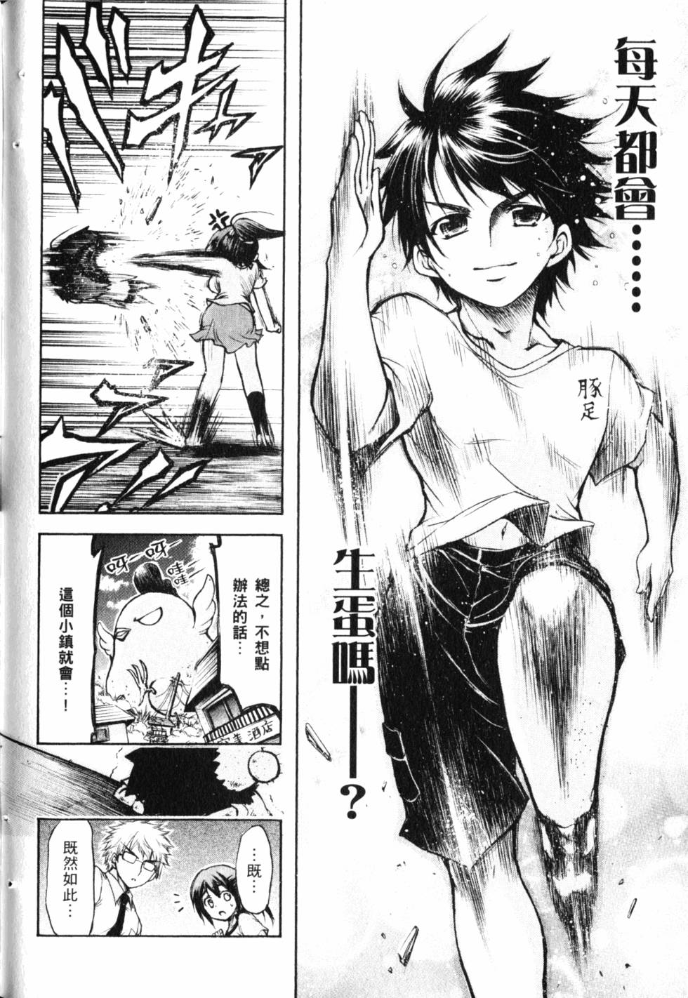 第163页