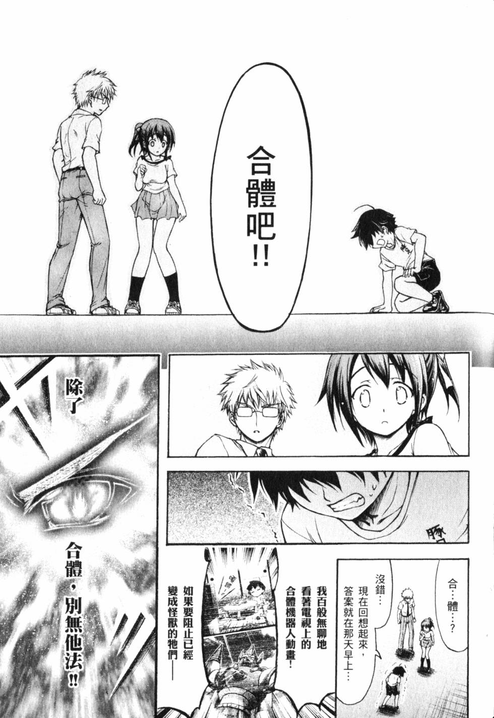 第164页