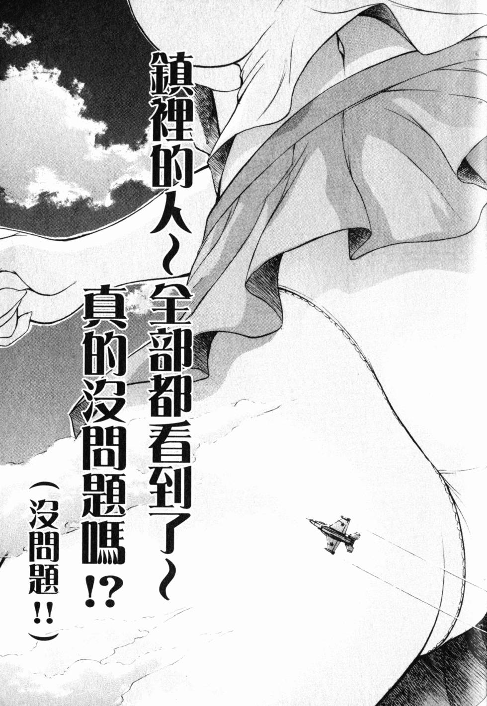 第170页