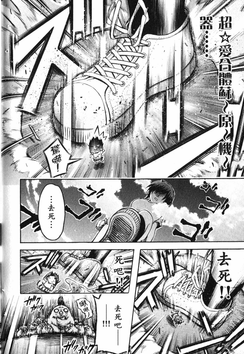 第171页