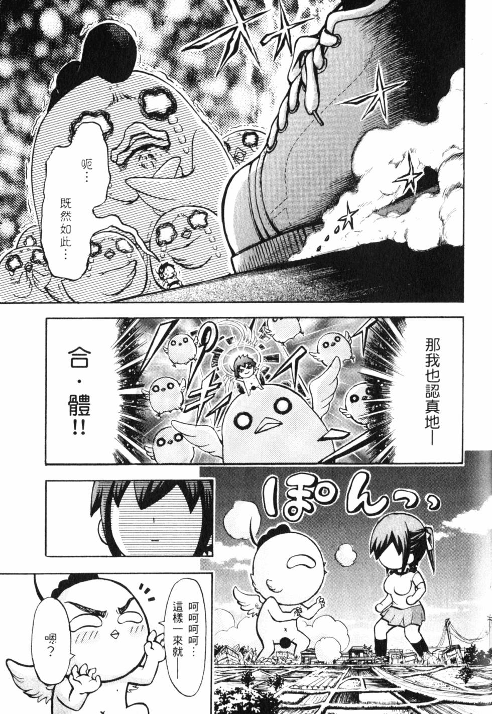 第172页