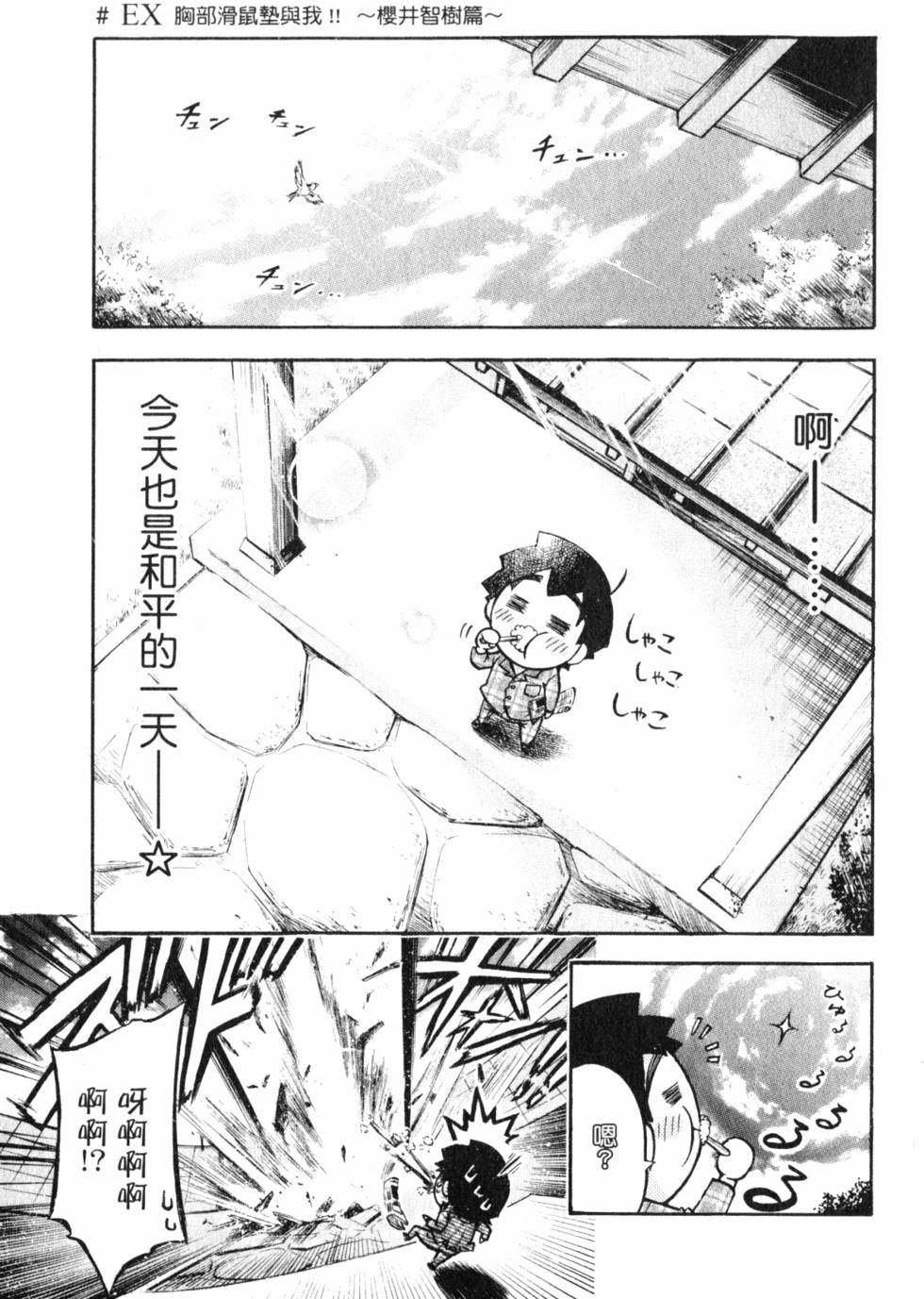 第178页