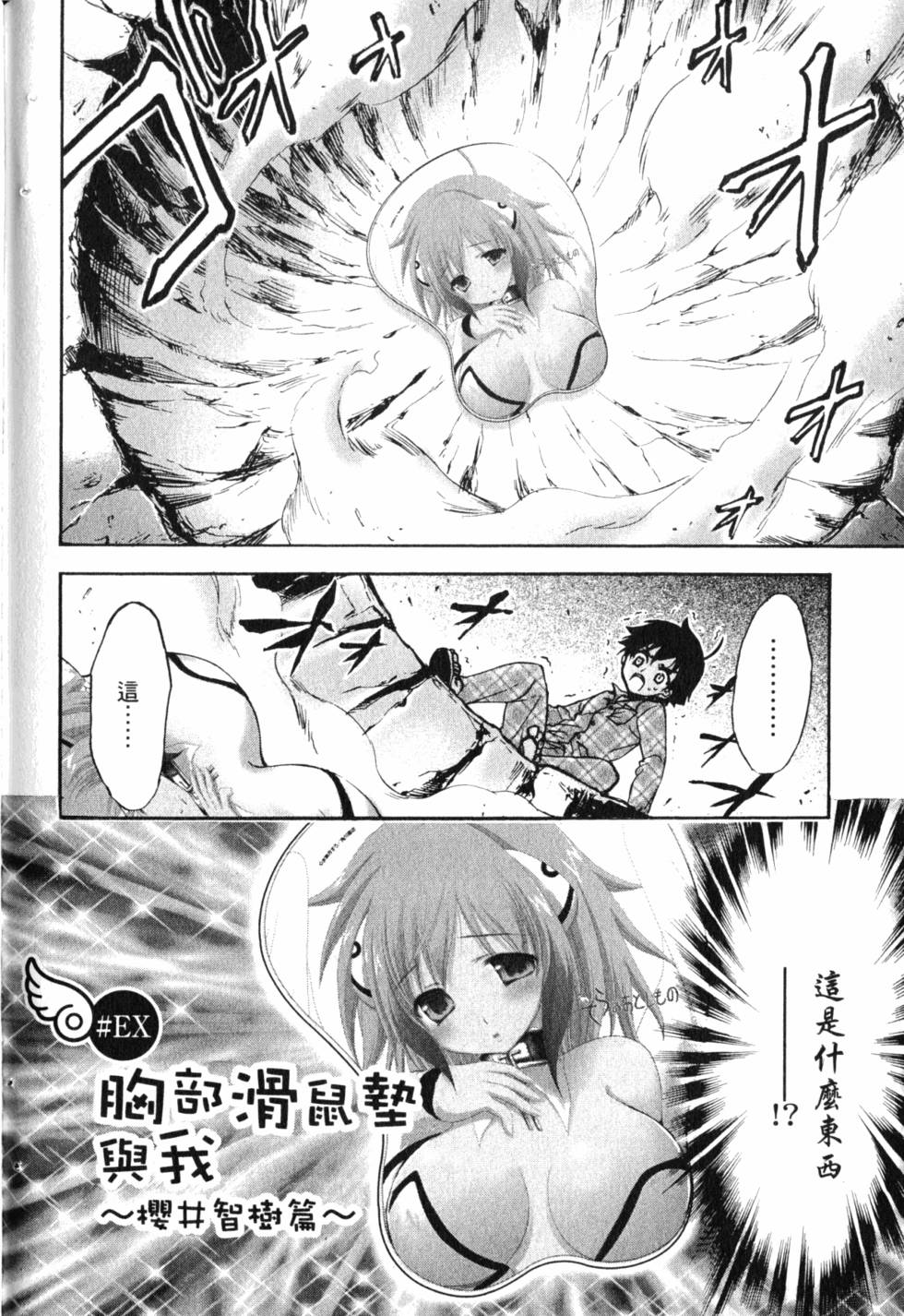 第179页
