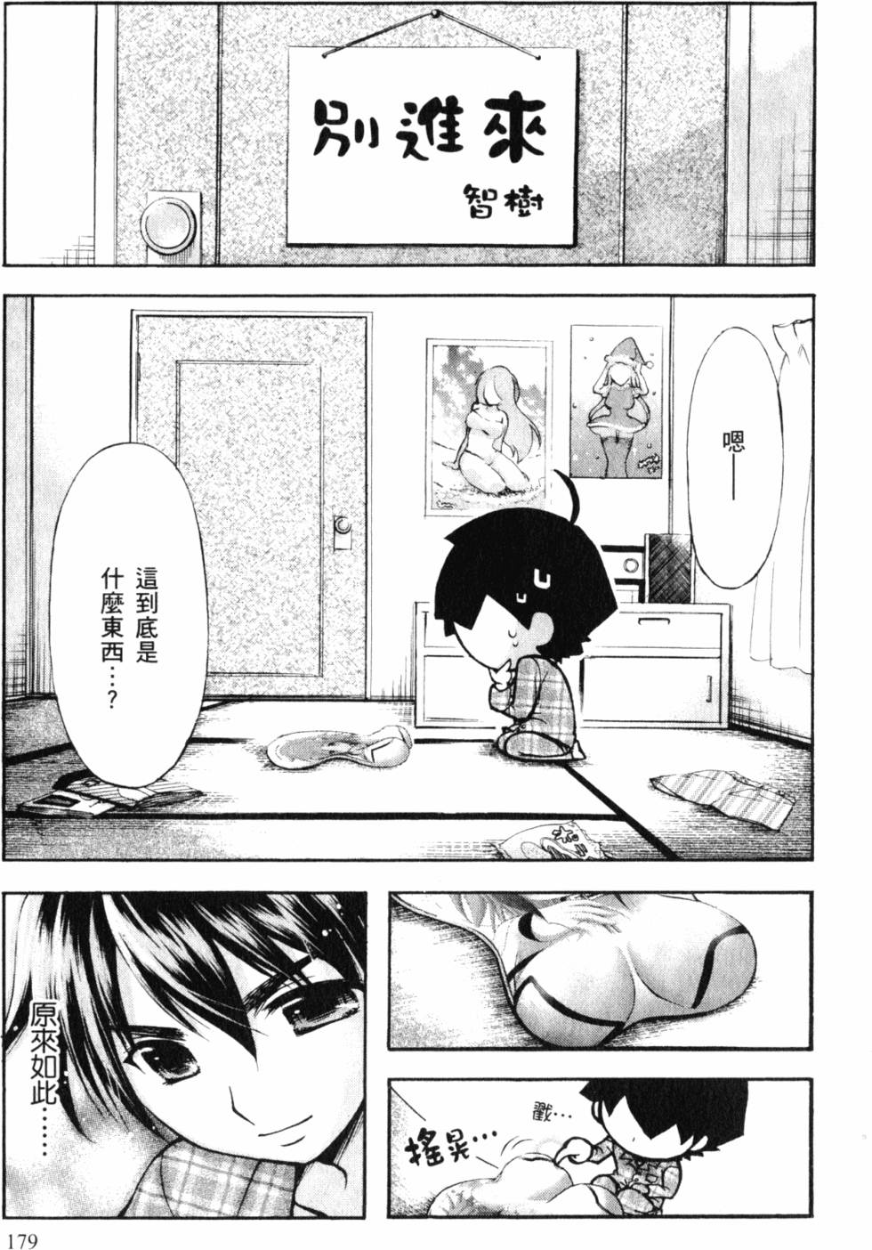 第180页