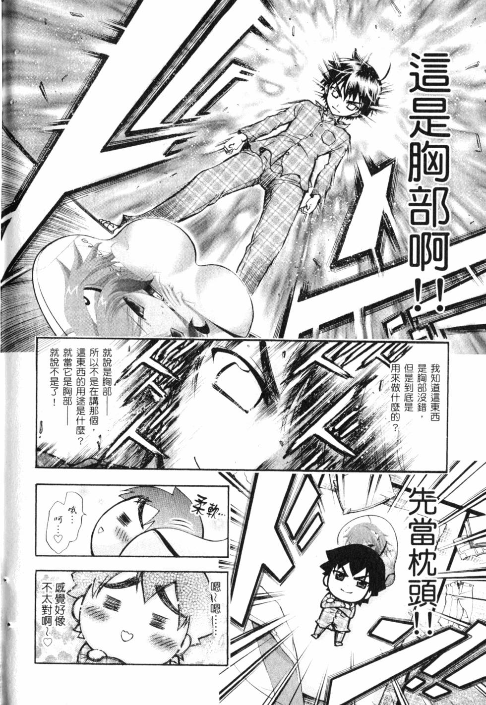 第181页