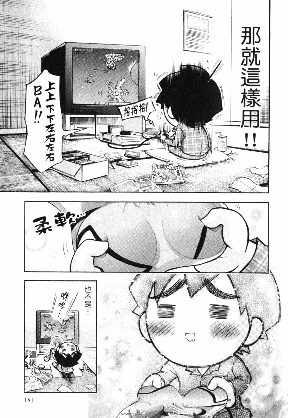 第182页