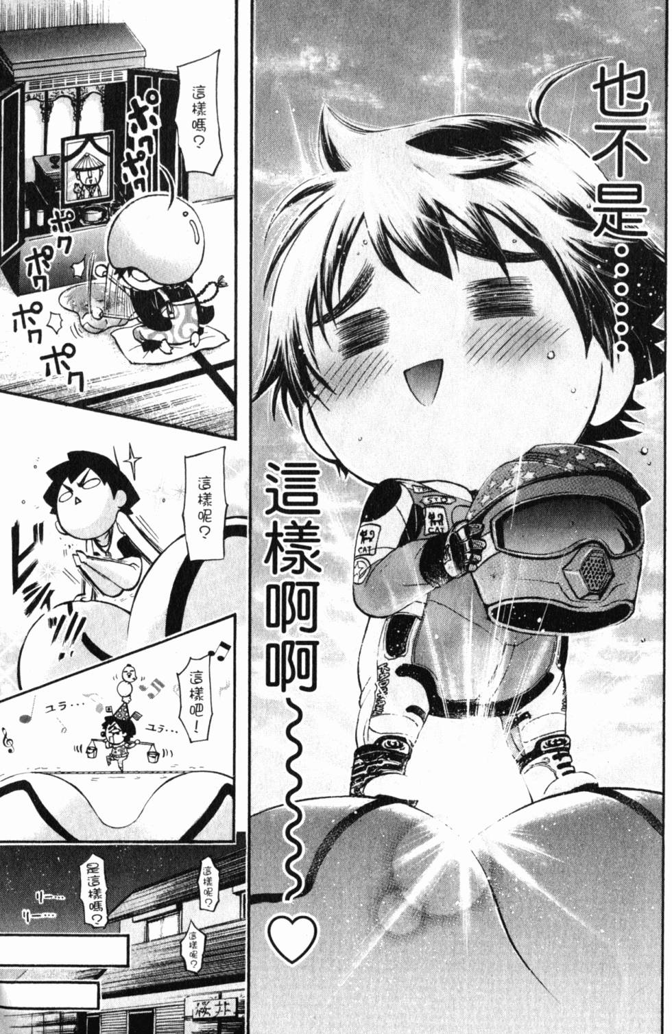 第184页