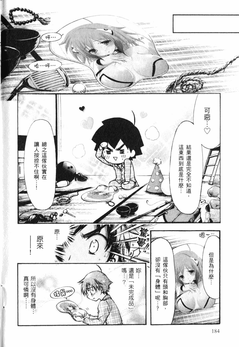 第185页