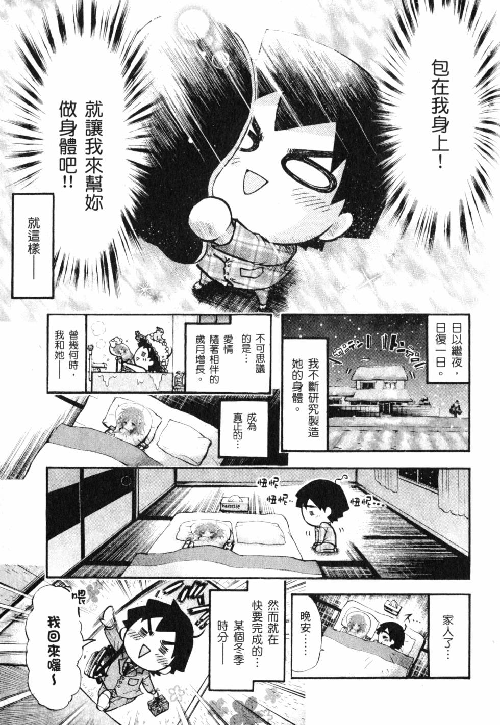 第186页