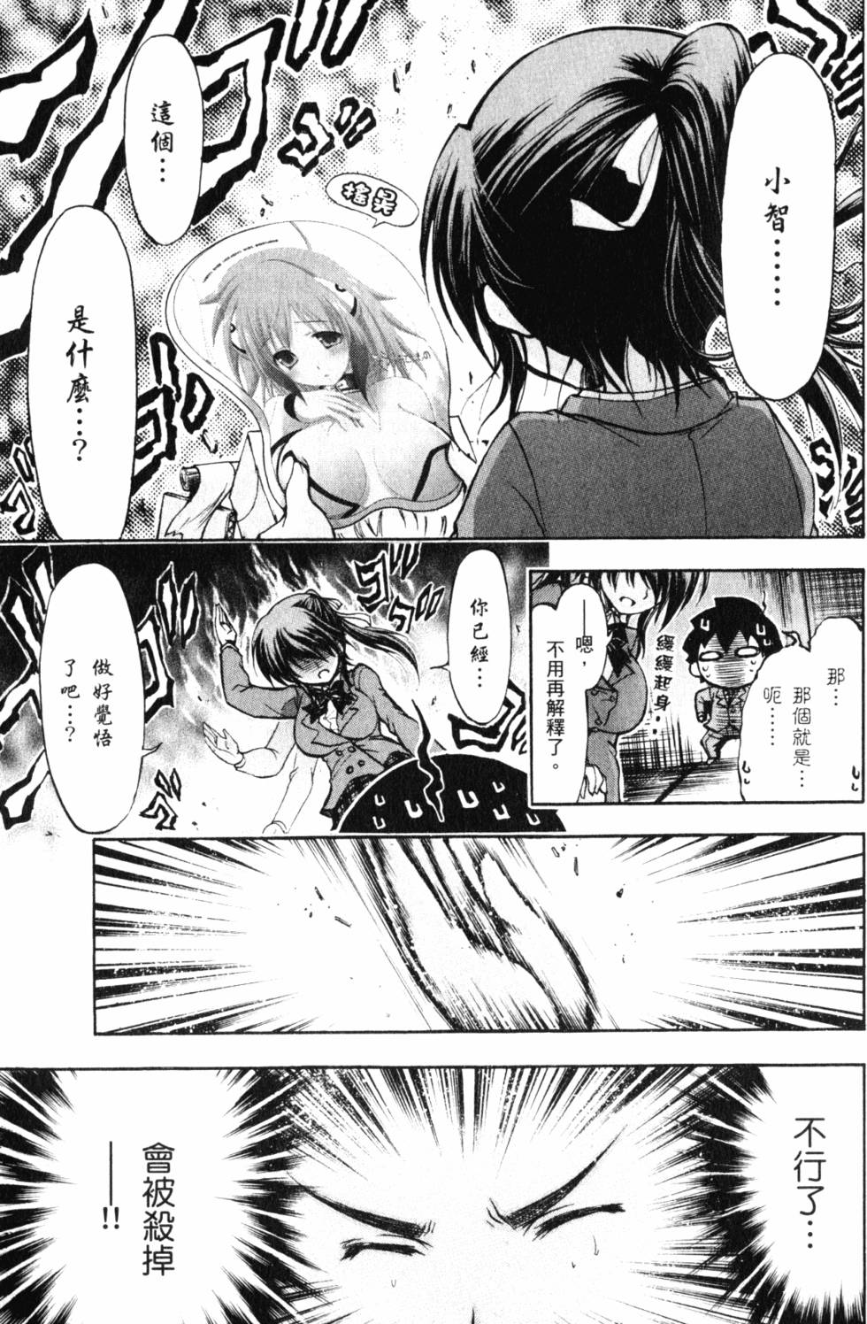第188页