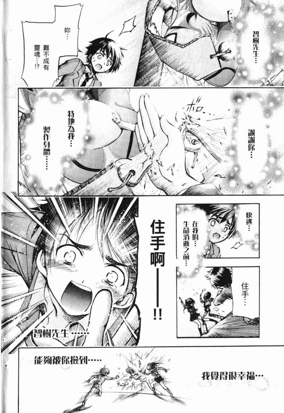 第191页