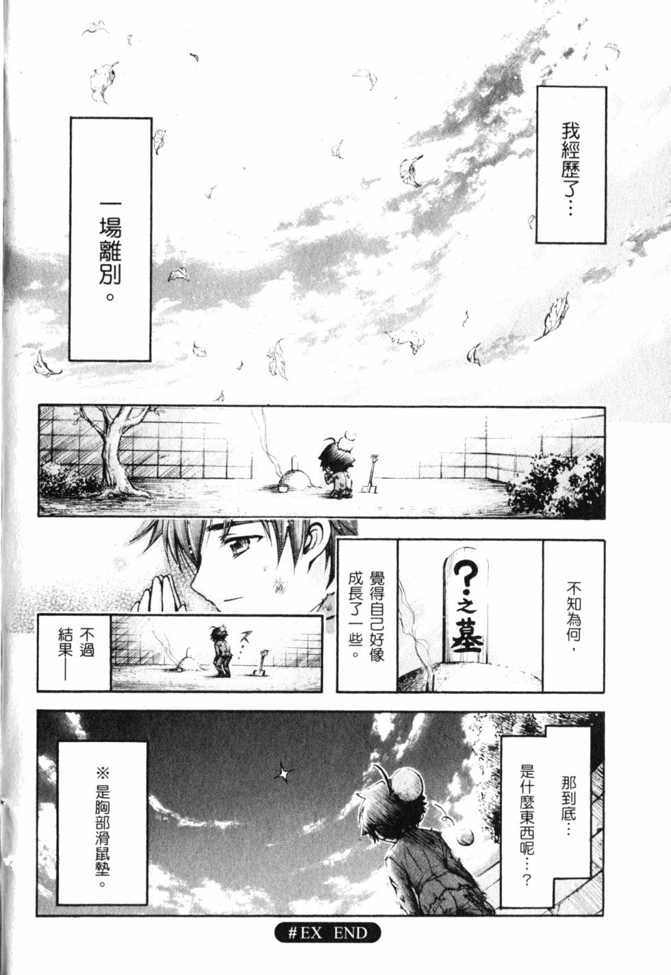 第193页