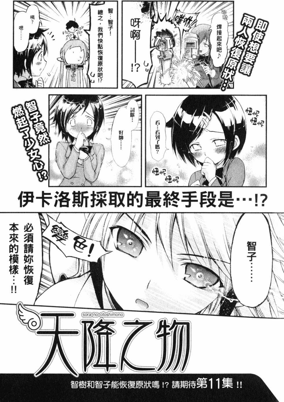 第196页