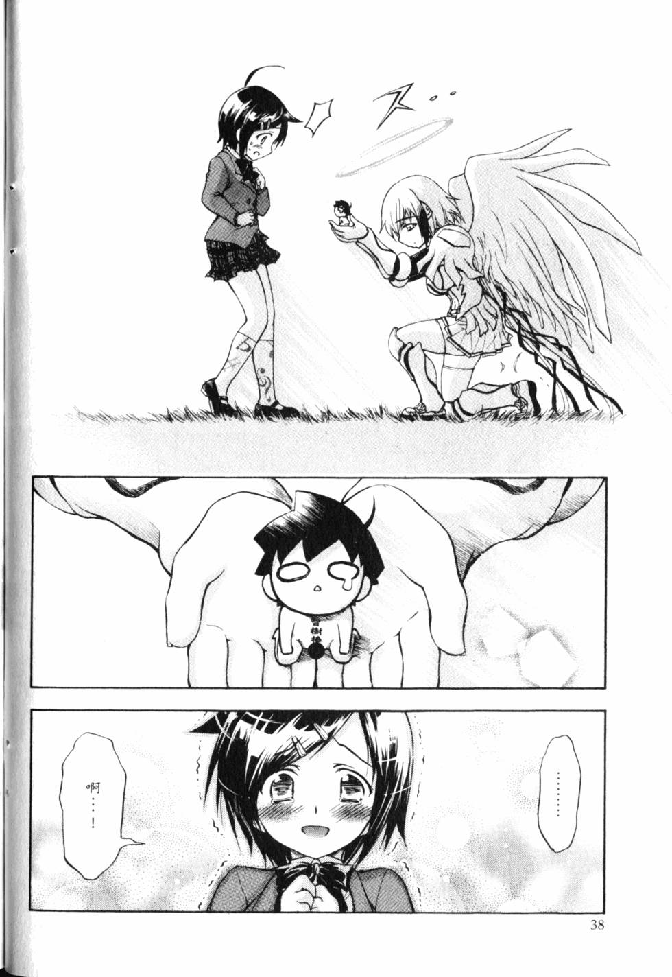 第36页