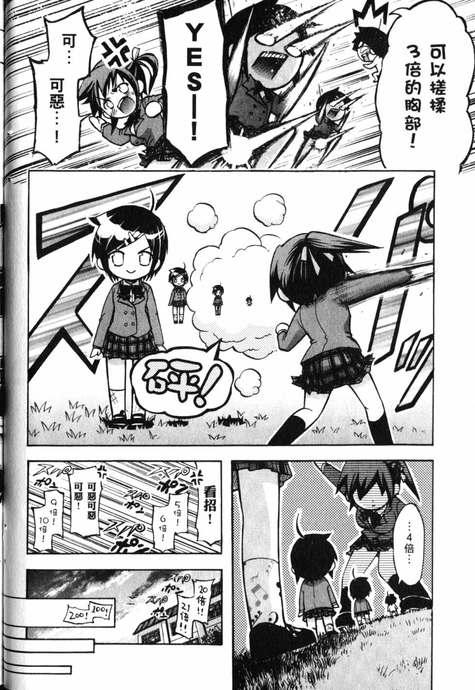 第42页