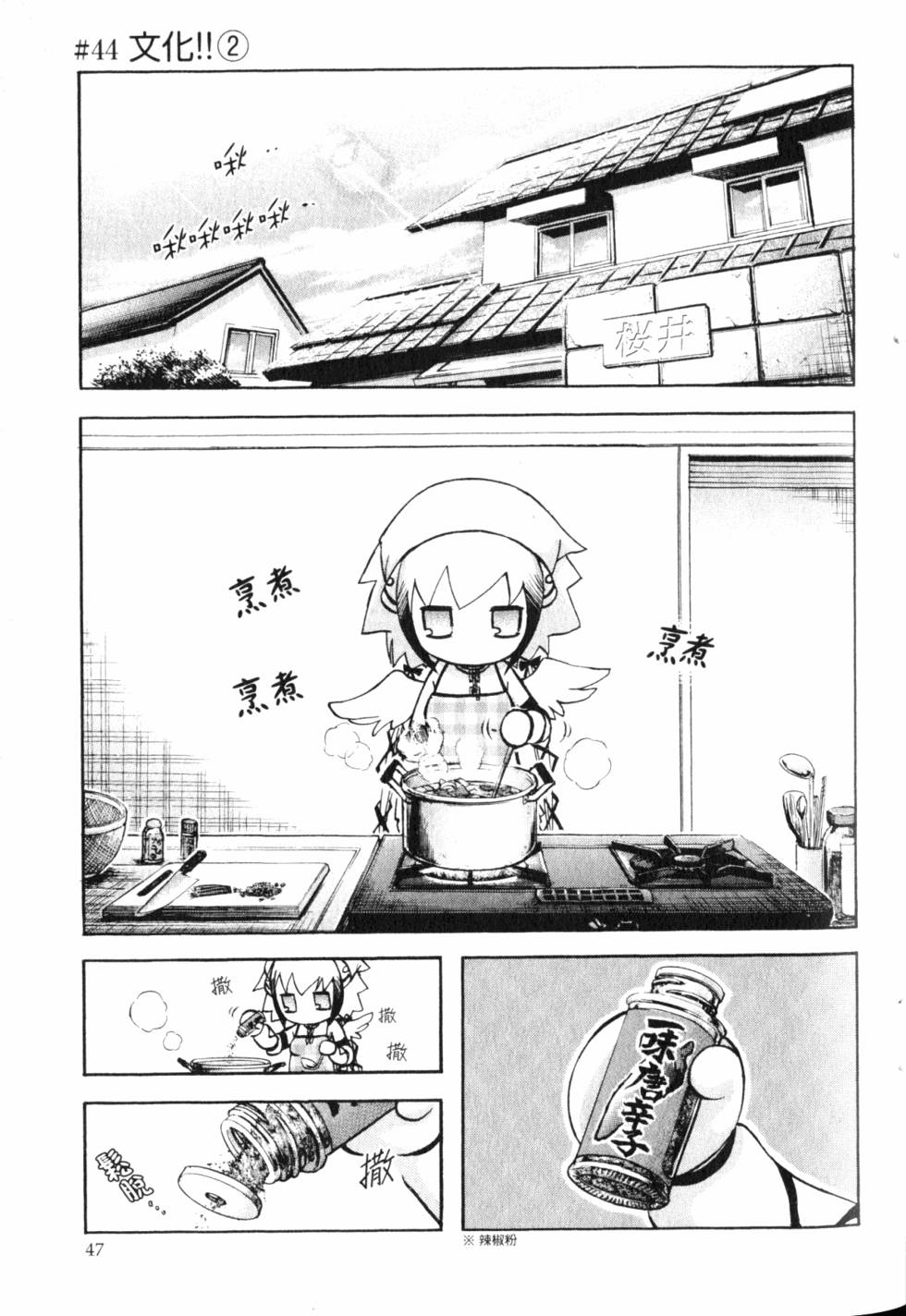 第45页