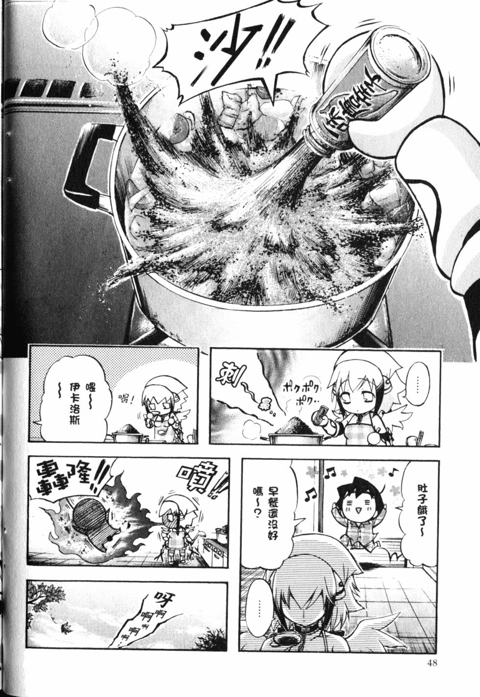 第46页