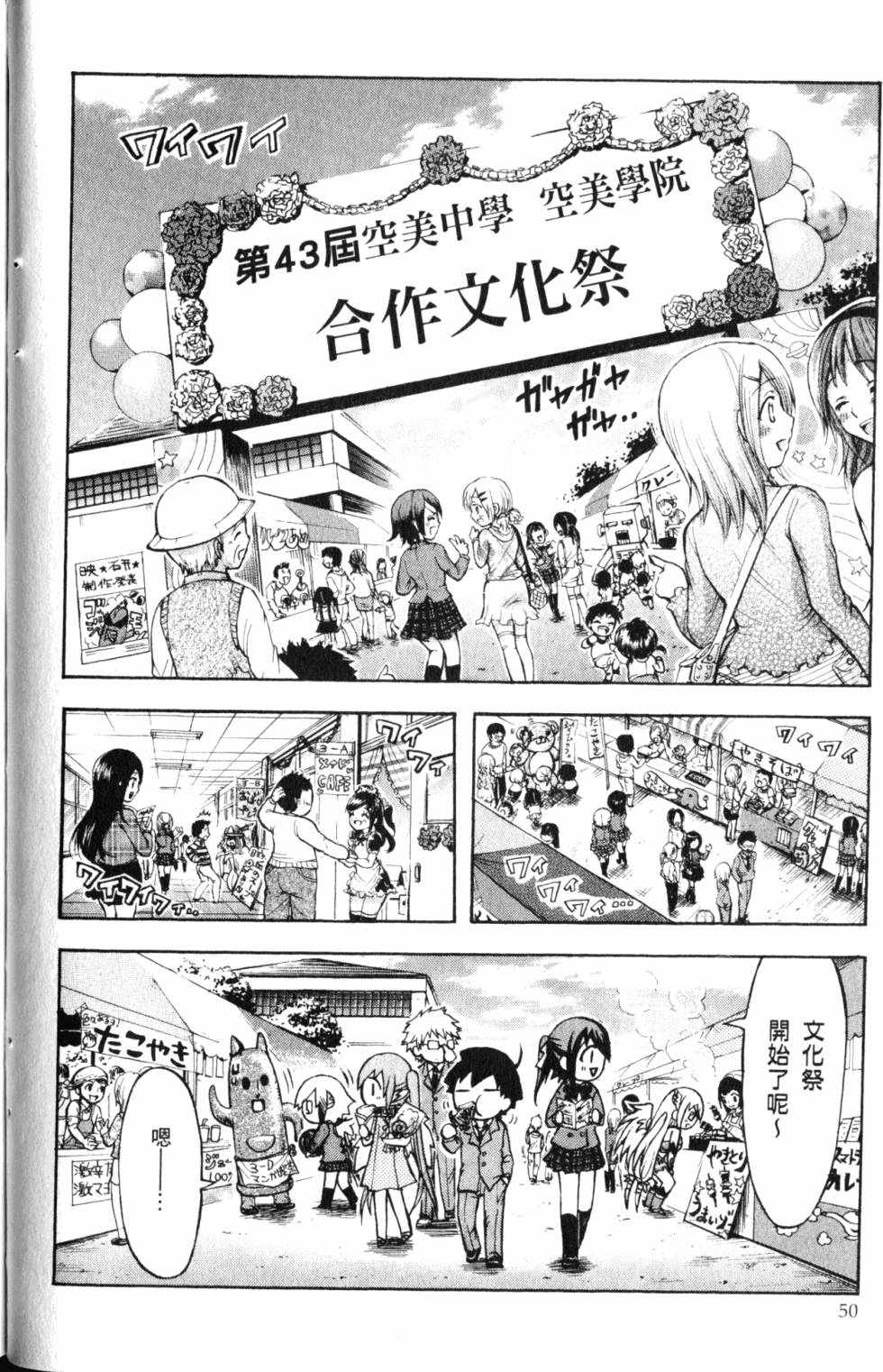 第48页