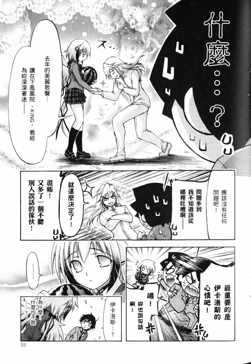 第53页