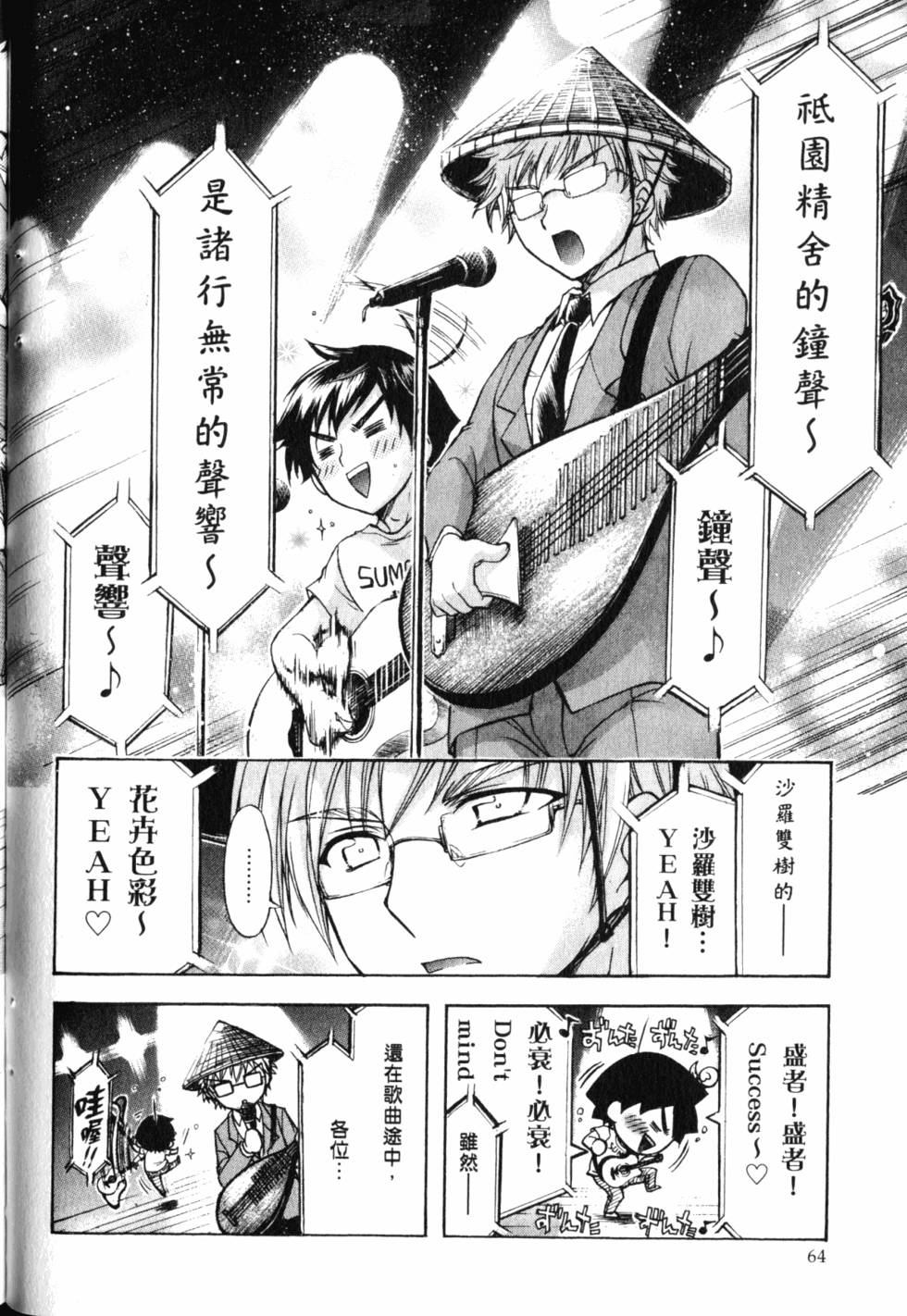 第62页
