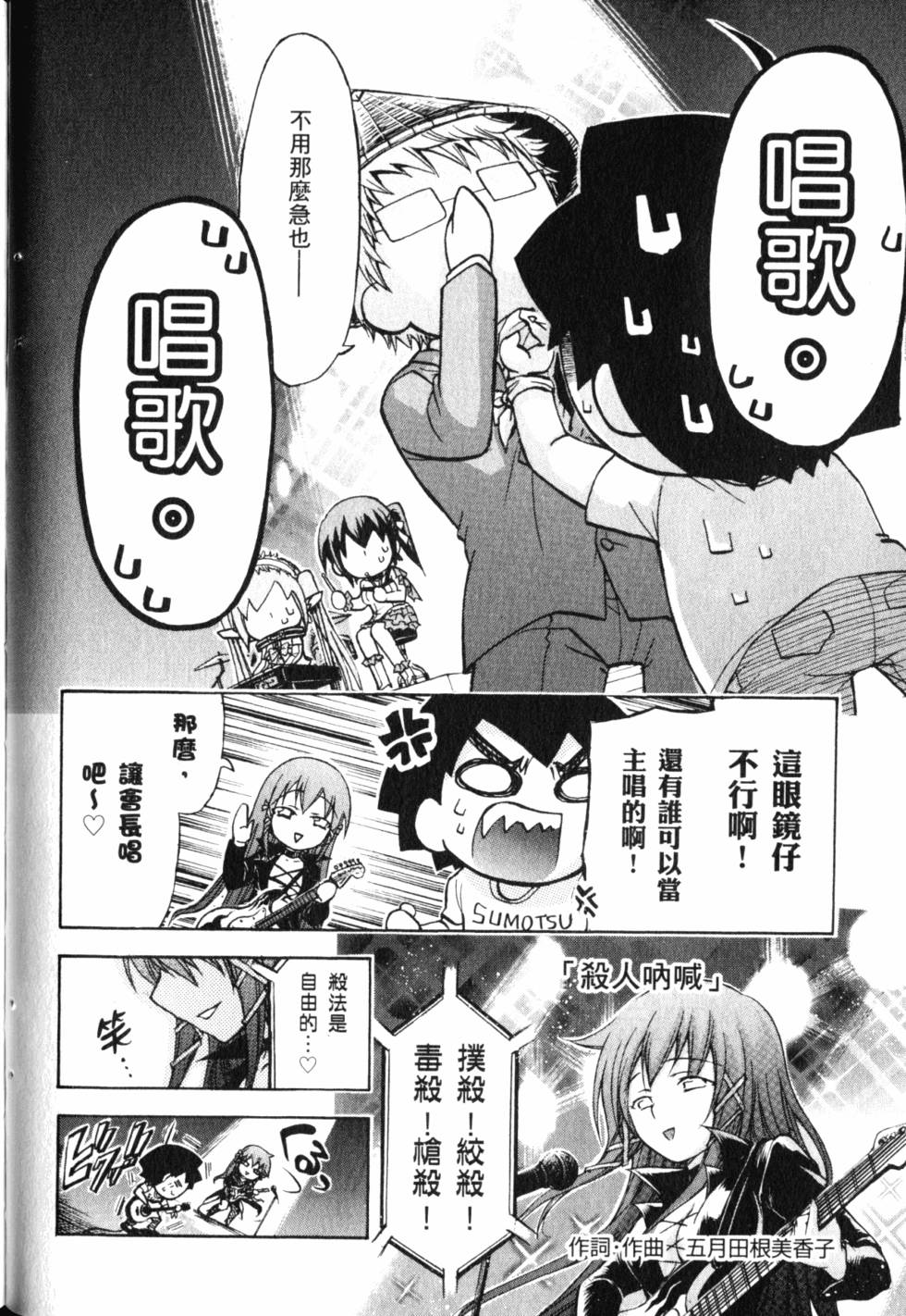 第64页