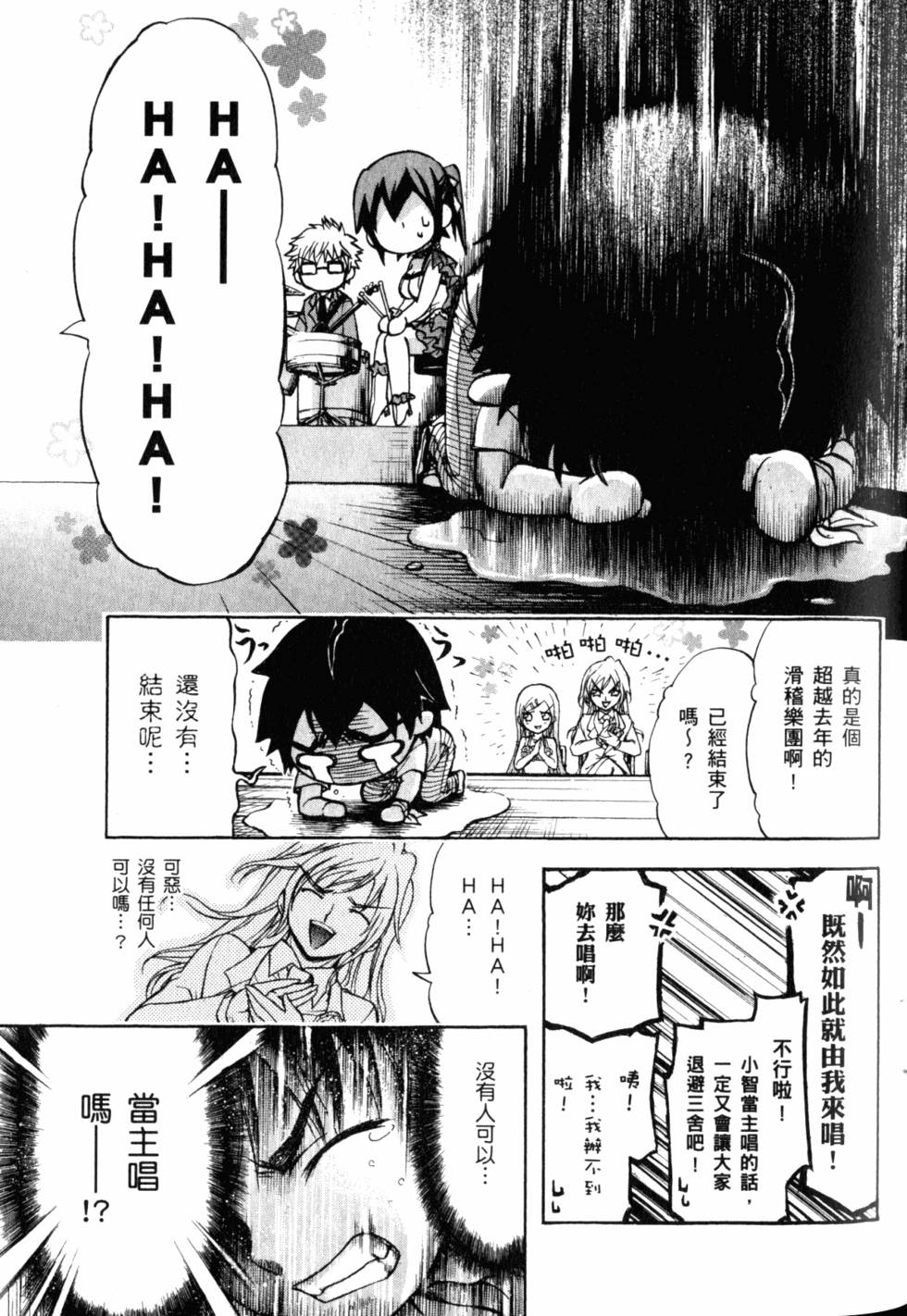 第69页