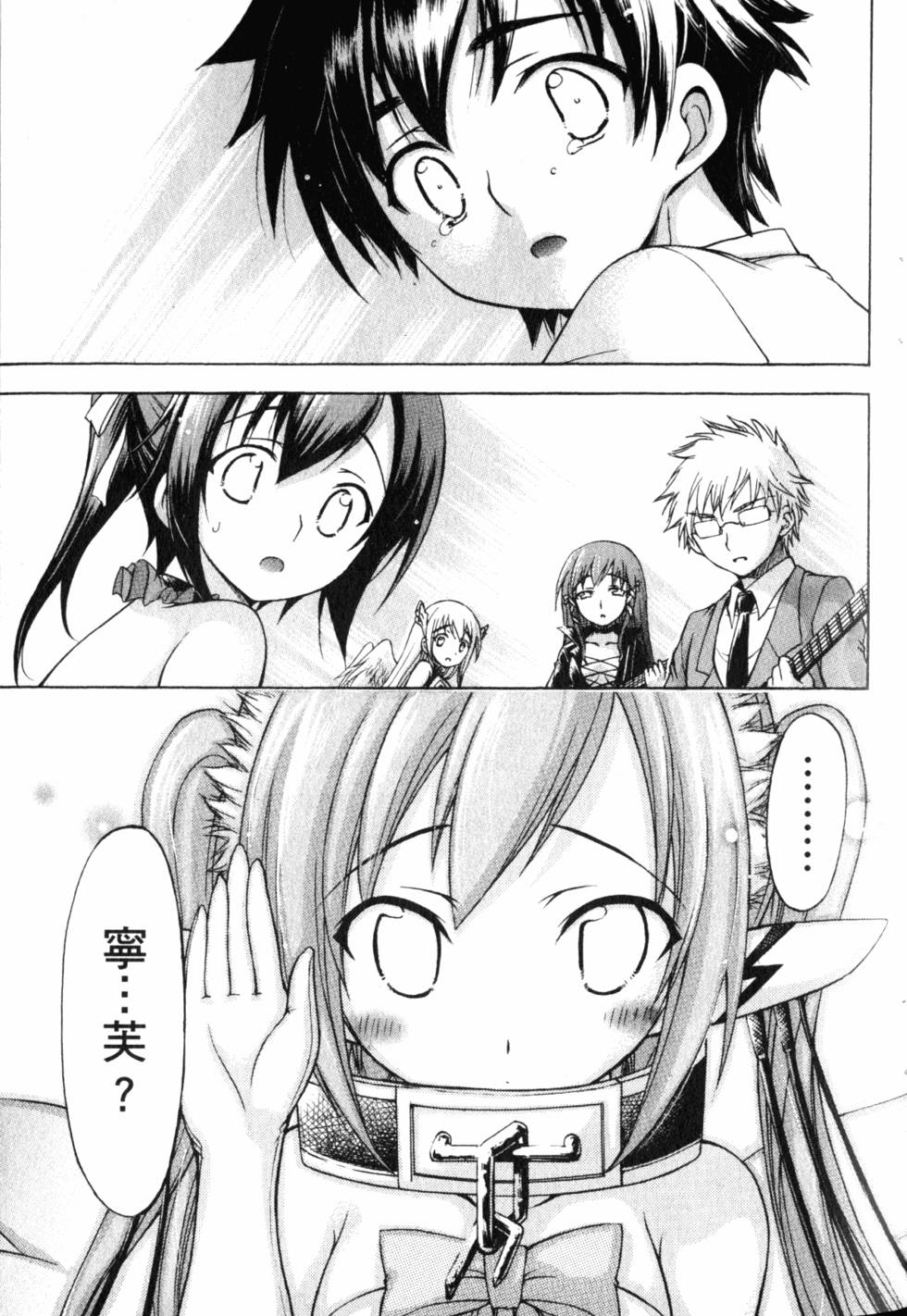 第71页