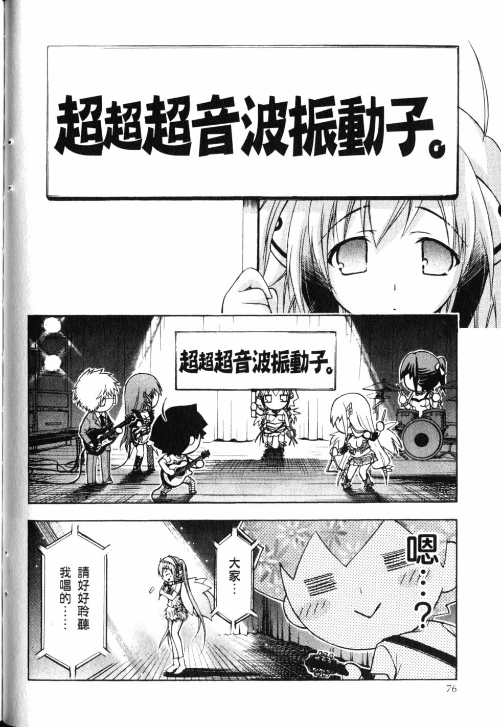 第74页