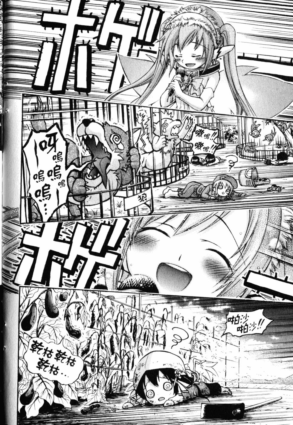 第80页