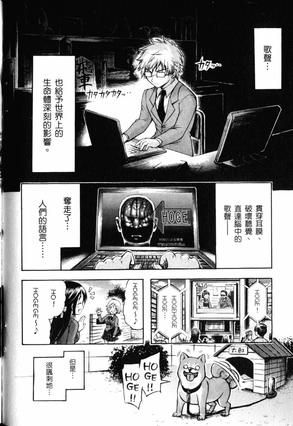 第84页