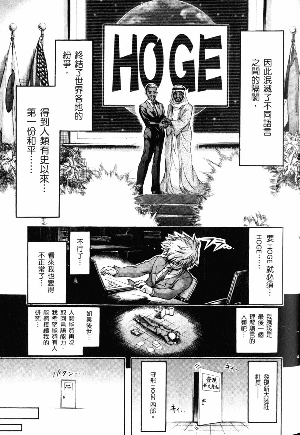 第85页