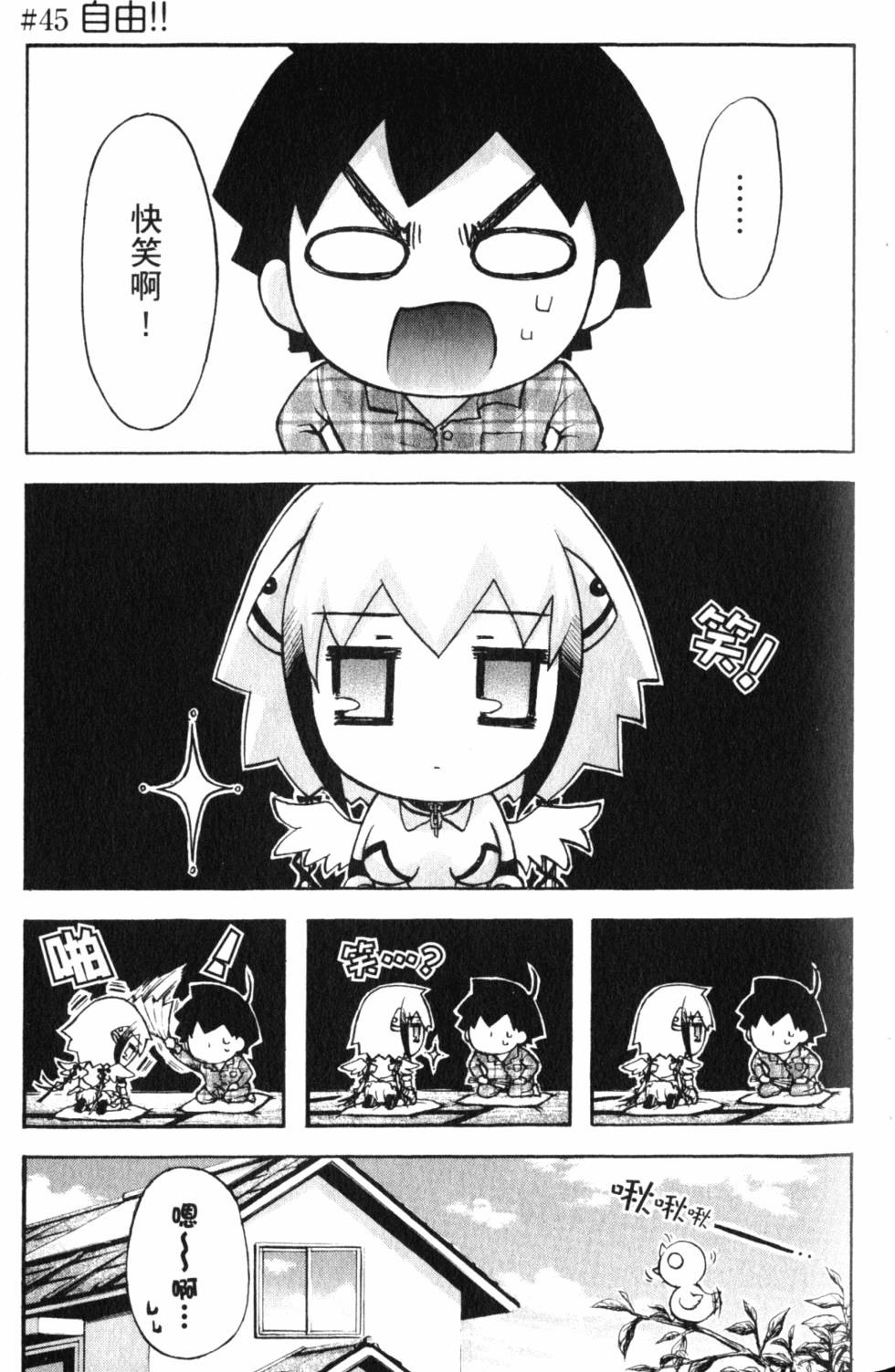 第87页